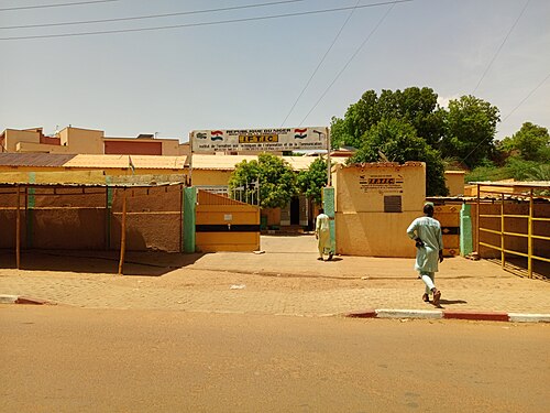 École supérieure des sciences de la communication et des médias, Niamey I