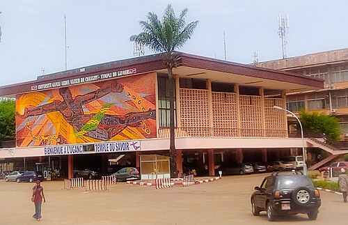 Université Gamal-Abdel-Nasser de Conakry, Conakry