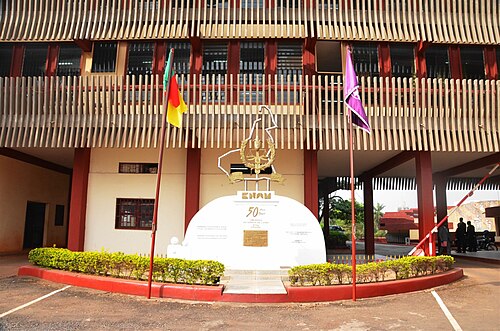 École nationale d'administration et de magistrature de Yaoundé, Yaoundé