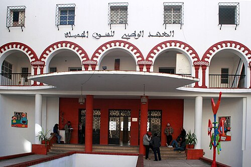 Institut national des beaux-arts, Tétouan