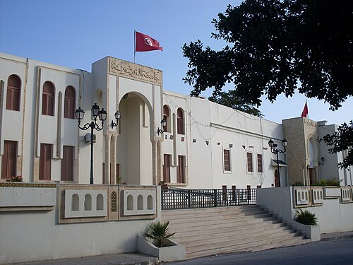 Université Zitouna, Tunis
