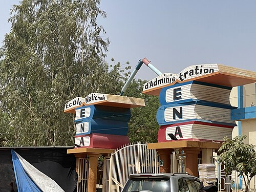 École nationale d'administration, Niamey