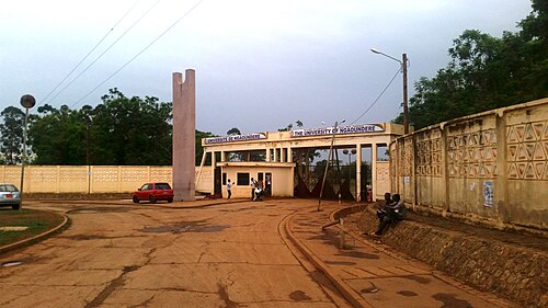 Université de Ngaoundéré, Ngaoundéré