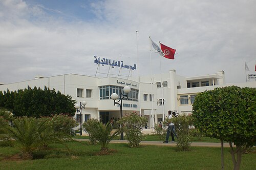 École supérieure de commerce de Tunis, La Manouba