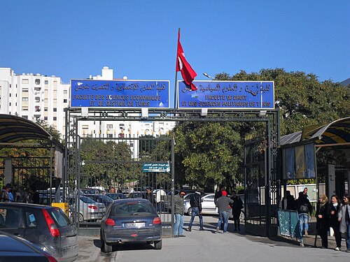 Faculté des sciences économiques et de gestion de Tunis, Tunis