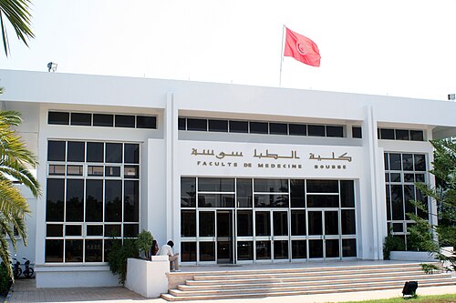 Faculté de médecine Ibn El Jazzar de Sousse, Sousse