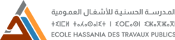 Logo École Hassania des Travaux Publics