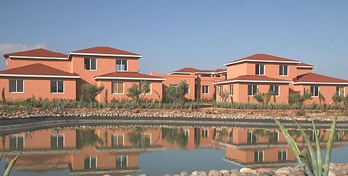 Université privée de Marrakech, Marrakech