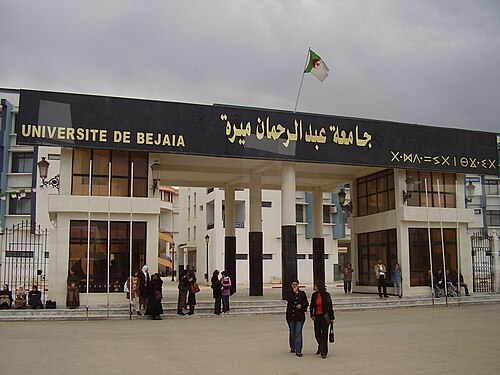Université Abderrahmane-Mira de Béjaïa, Béjaïa