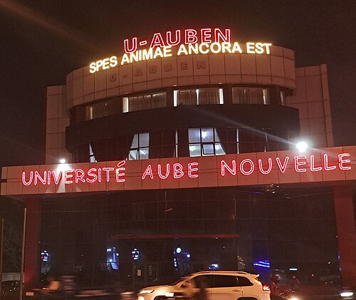 Université Aube Nouvelle, Ouagadougou