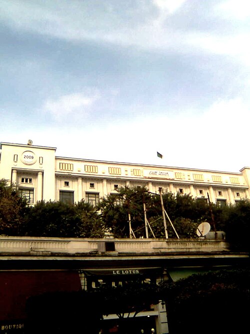 Université d'Alger, Alger