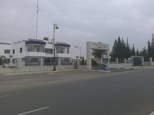 Université Sidi Mohamed Ben Abdellah, Fès