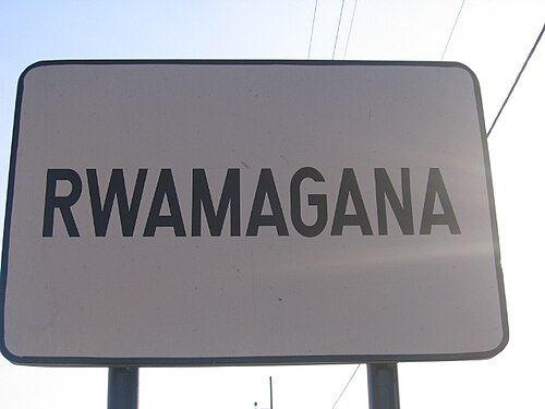 University of Rwanda (UR) Rwamagana Campus, district de Rwamagana