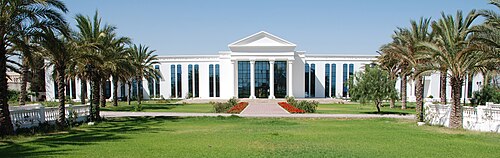 Université de Carthage, Carthage