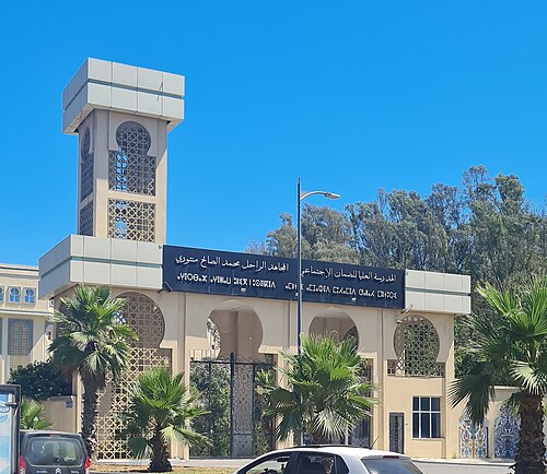 École supérieure de la Sécurité sociale, Ben Aknoun