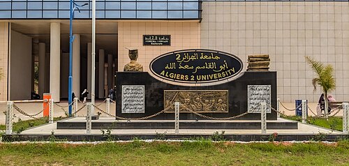 Université d'Alger 2, Alger