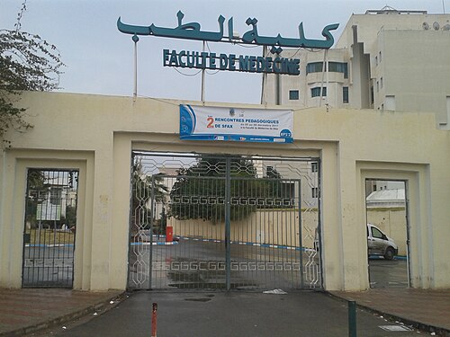 Faculté de médecine de Sfax, Sfax