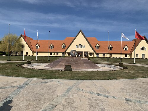 Université Al Akhawayn, Ifrane